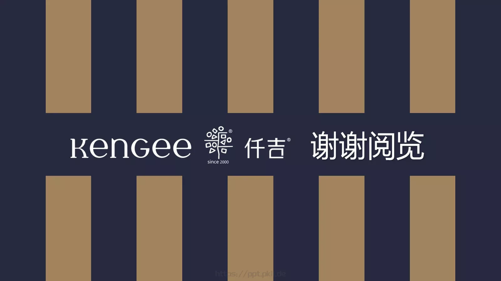 通用动态动画PPT模板 第 24 页预览图