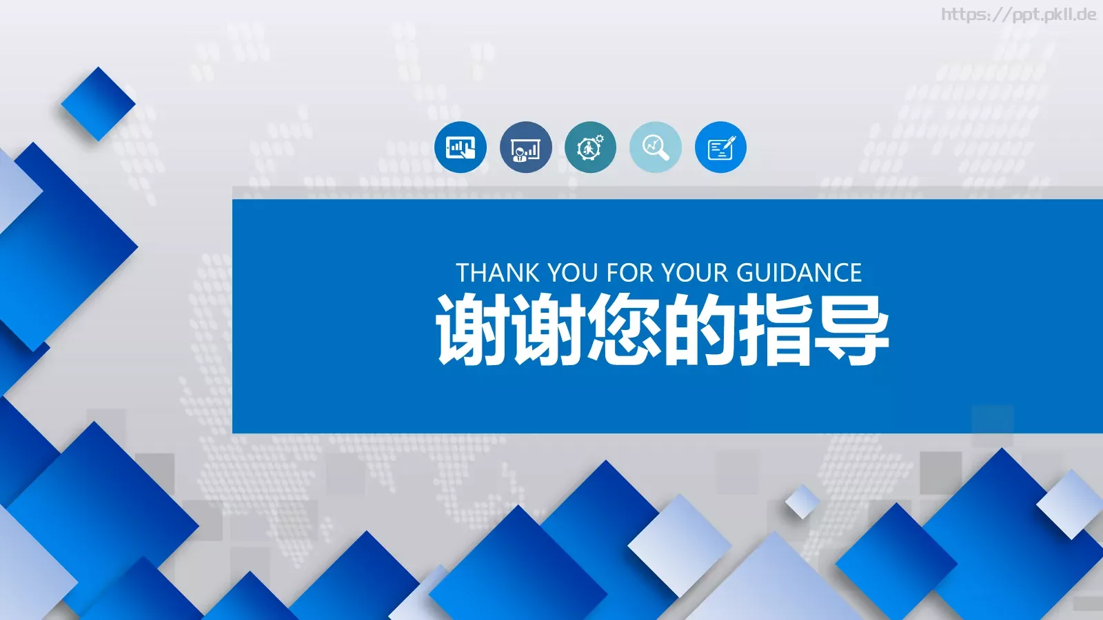 述职报告工作总结PPT模板 第 40 页预览图