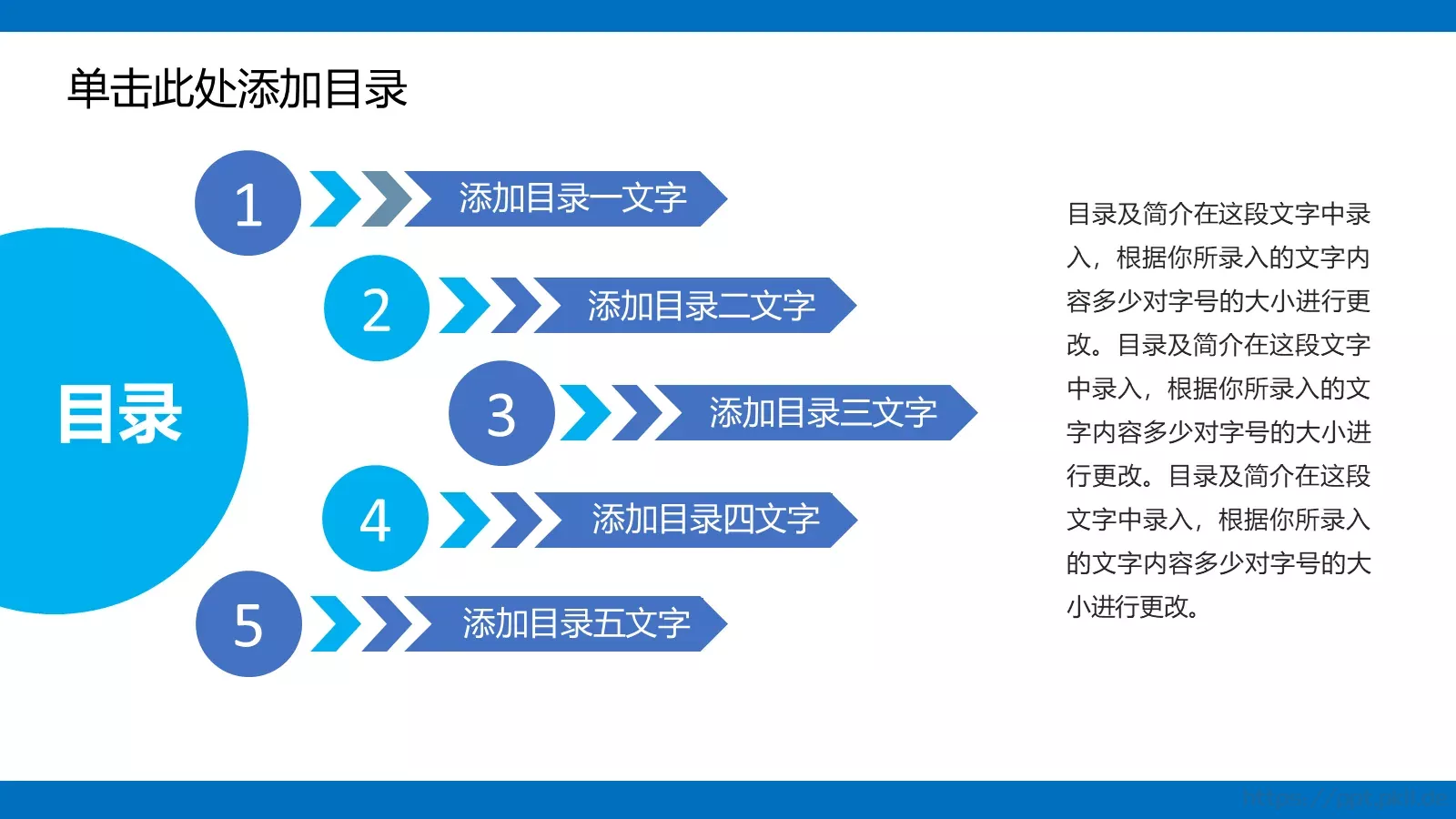 高端动态动画PPT模板 第 4 页缩略图