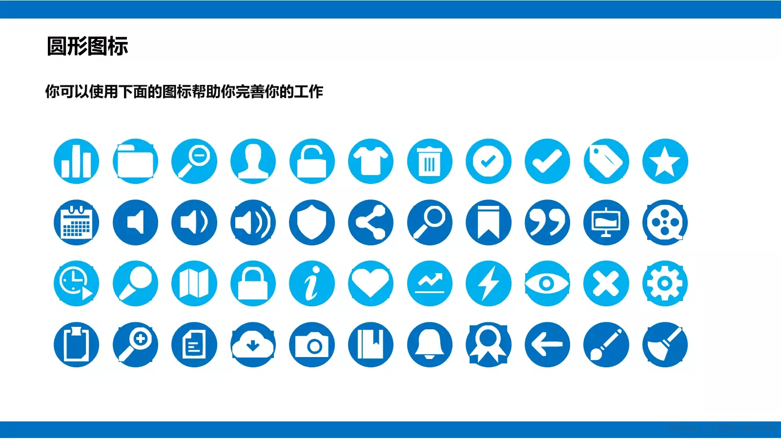 高端动态动画PPT模板 第 2 页缩略图