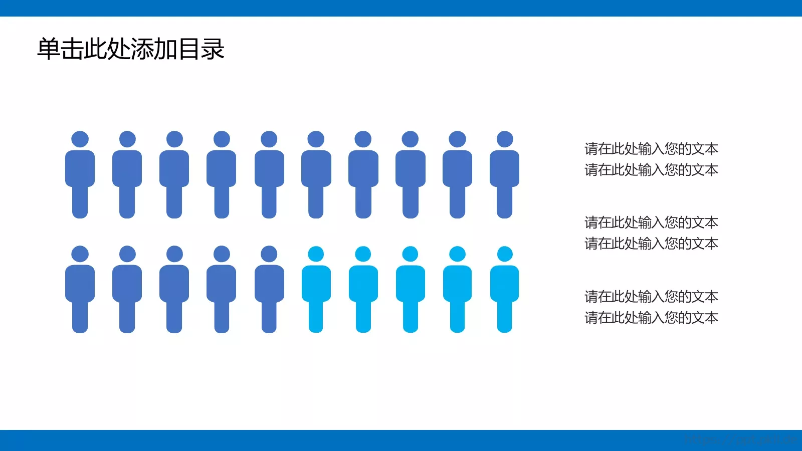 高端动态动画PPT模板 第 6 页预览图
