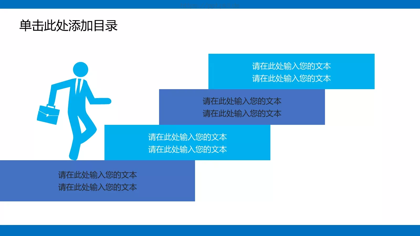 高端动态动画PPT模板 第 10 页预览图