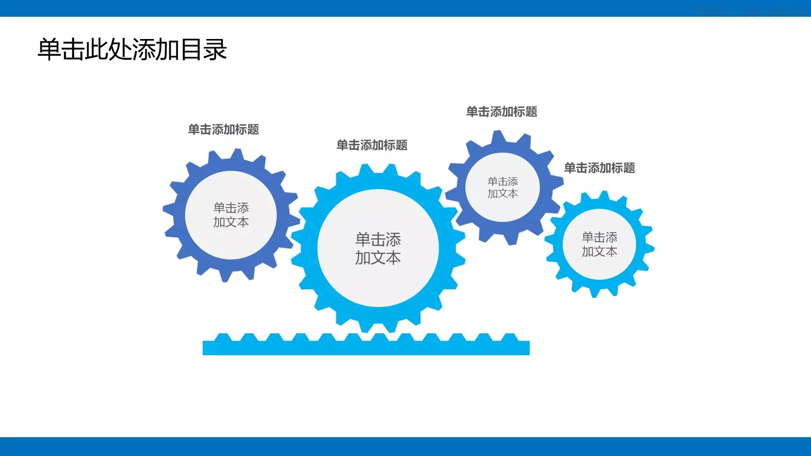 高端动态动画PPT模板 第 25 页预览图