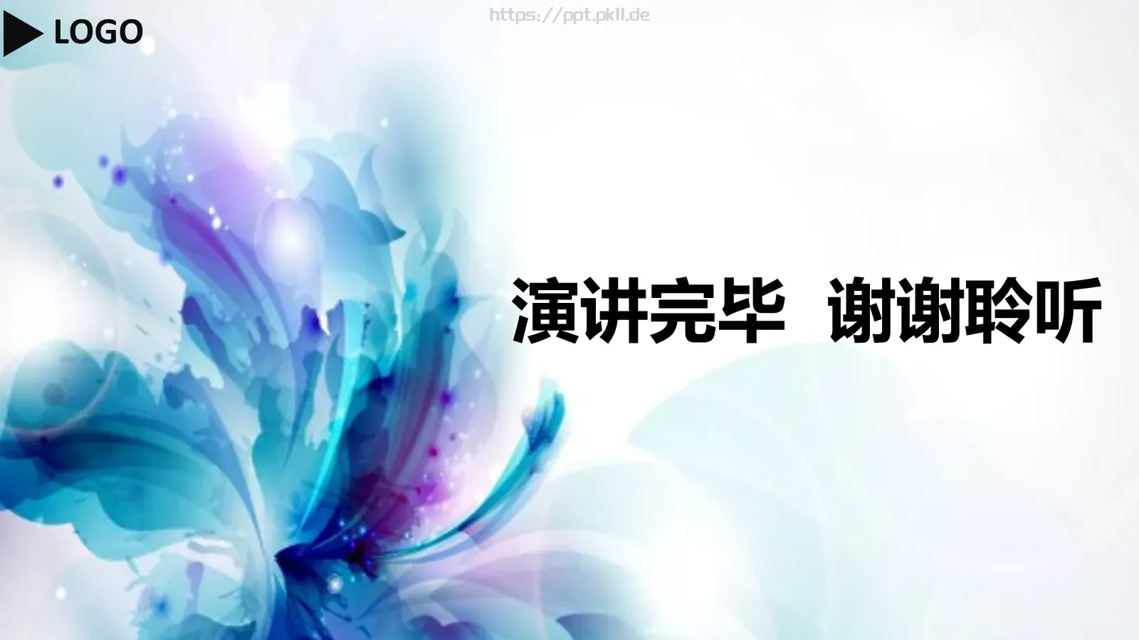 高端动态动画PPT模板 第 32 页预览图