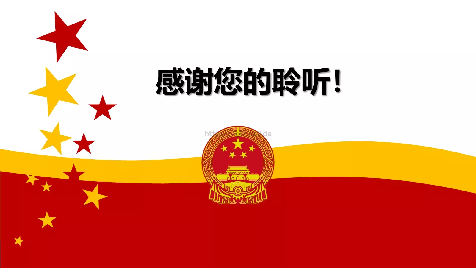 动态动画PPT模板 第 45 页预览图