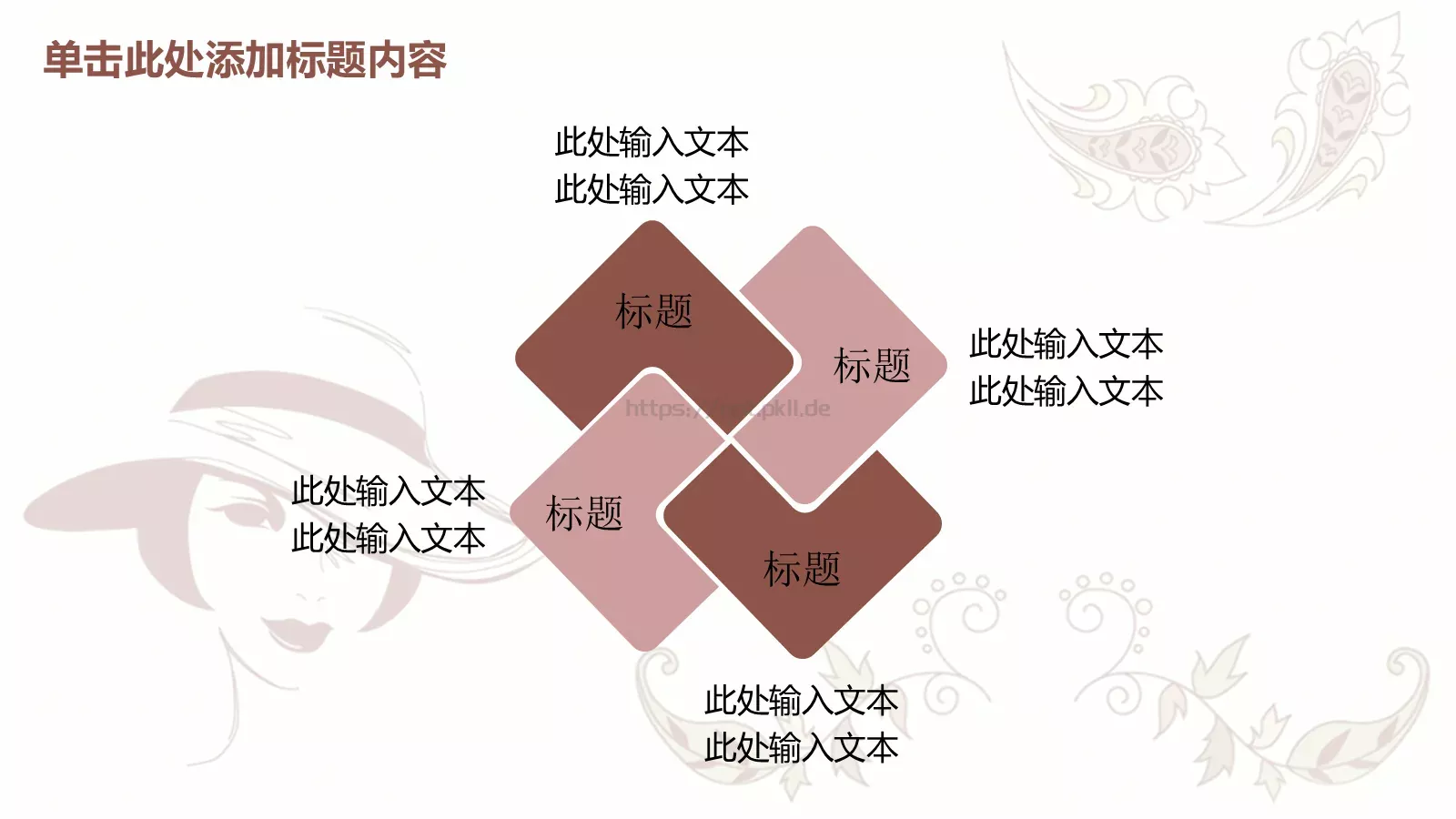 时尚美容美发化妆PPT模板 第 4 页缩略图