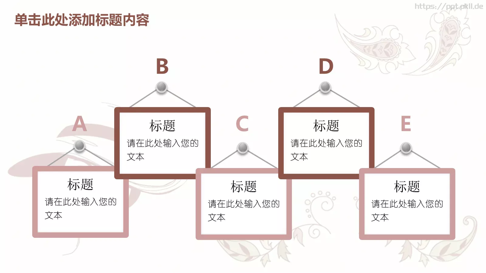 时尚美容美发化妆PPT模板 第 38 页预览图