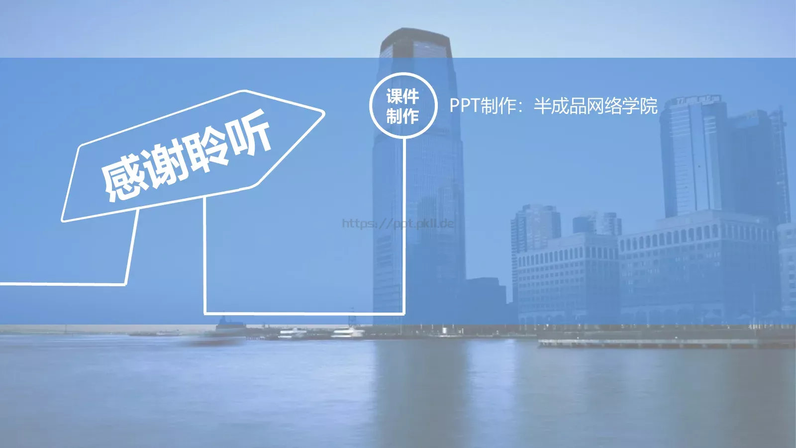 公司介绍宣传PPT模板 第 31 页预览图