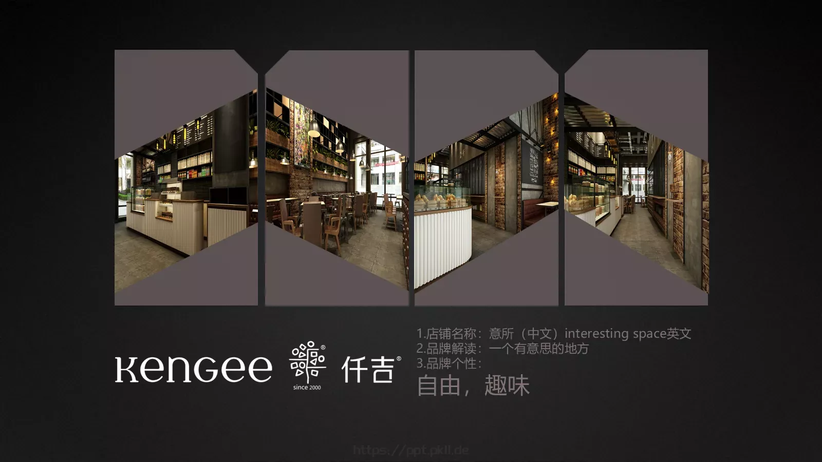 西餐厅美食介绍PPT模板 第 12 页预览图