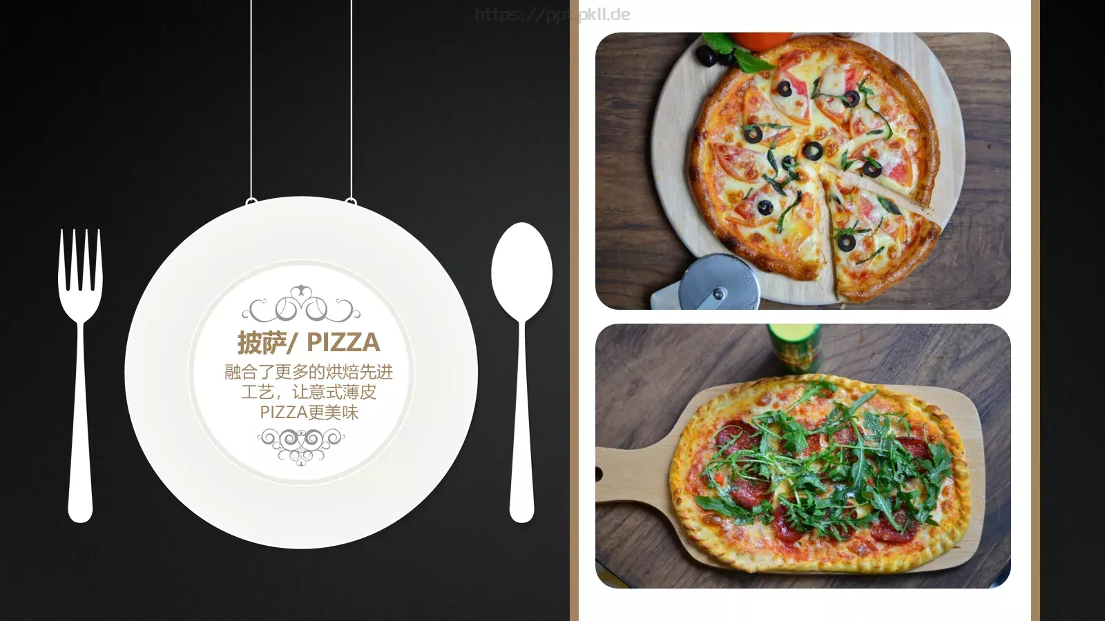西餐厅美食介绍PPT模板 第 11 页预览图