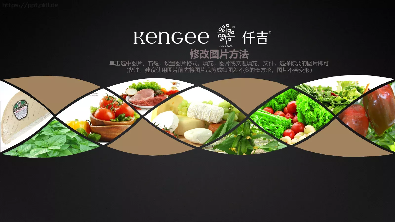 西餐厅美食介绍PPT模板 第 17 页预览图