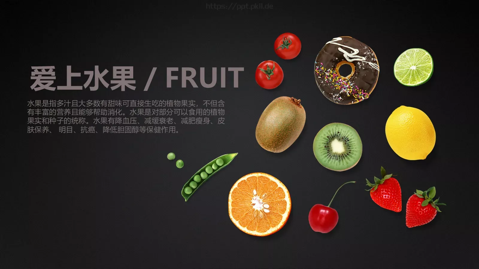 西餐厅美食介绍PPT模板 第 24 页预览图