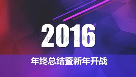 工作总结 分类预览图 3