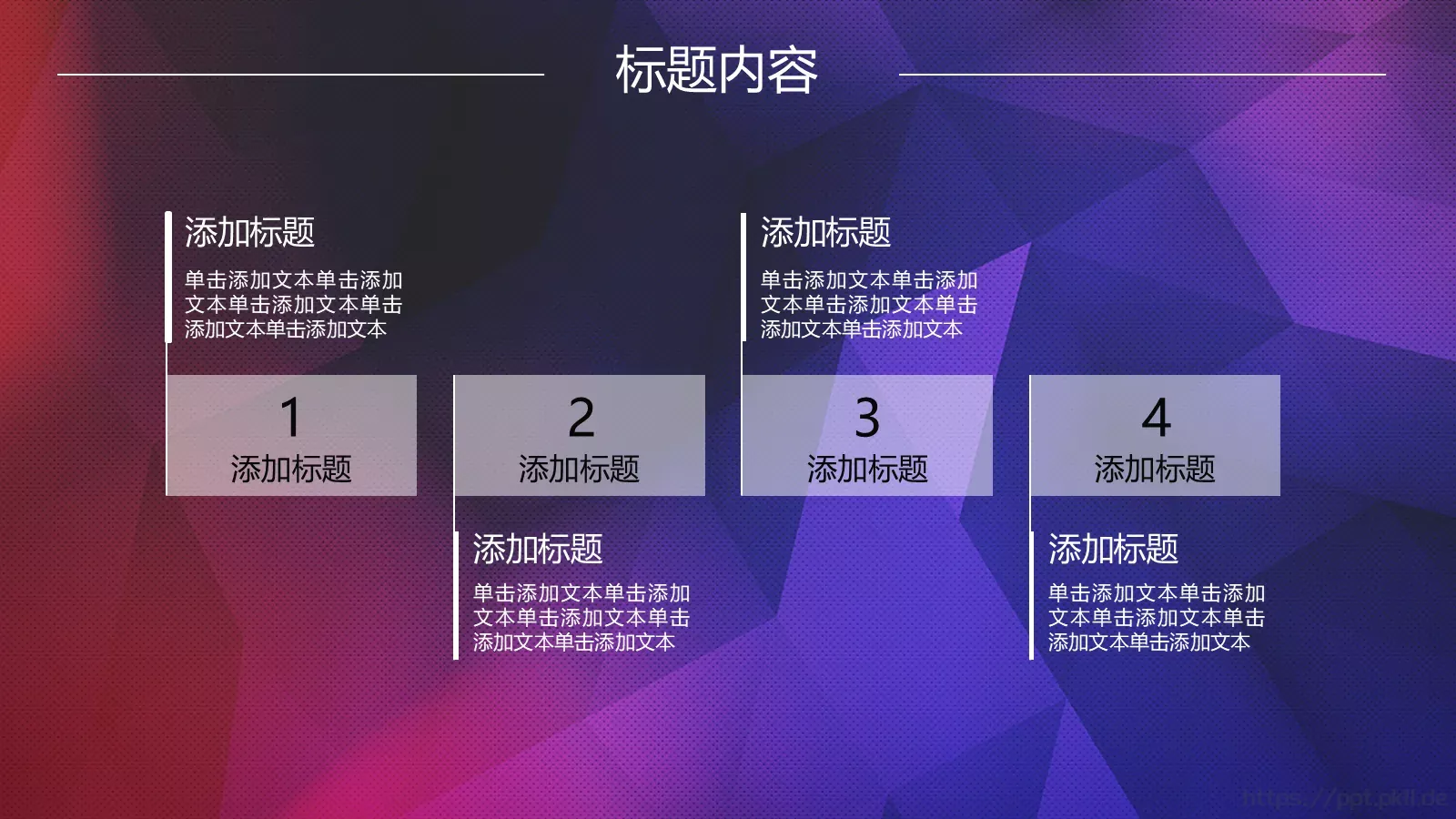 年终总结暨新年开战PPT模板 第 13 页预览图