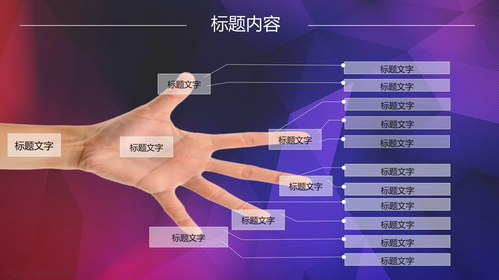 年终总结暨新年开战PPT模板 第 15 页预览图
