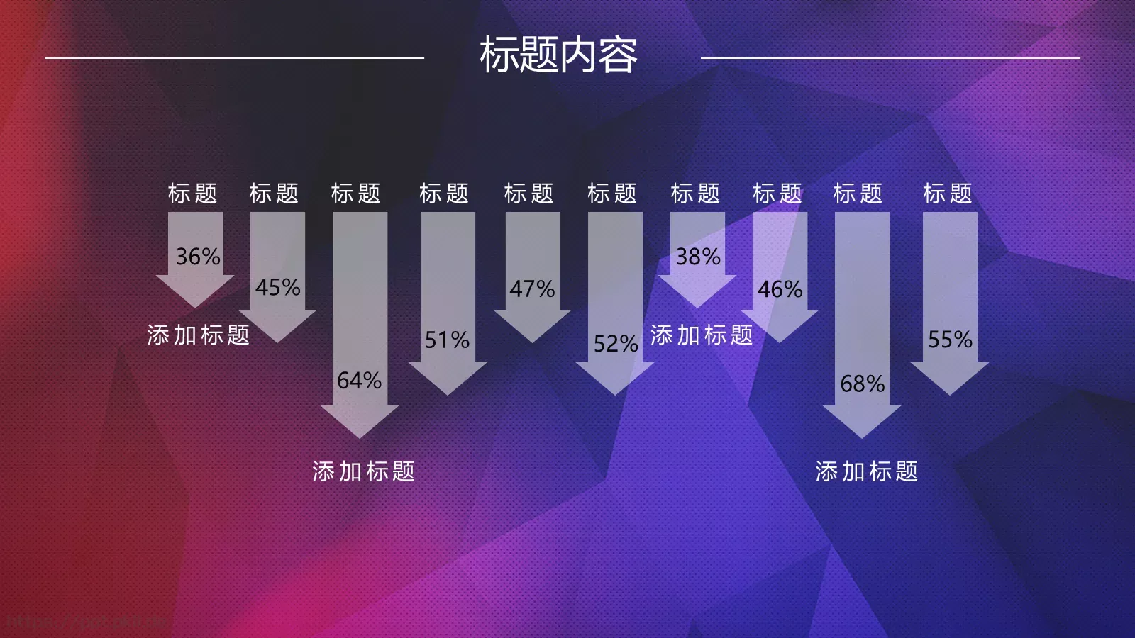 年终总结暨新年开战PPT模板 第 18 页预览图