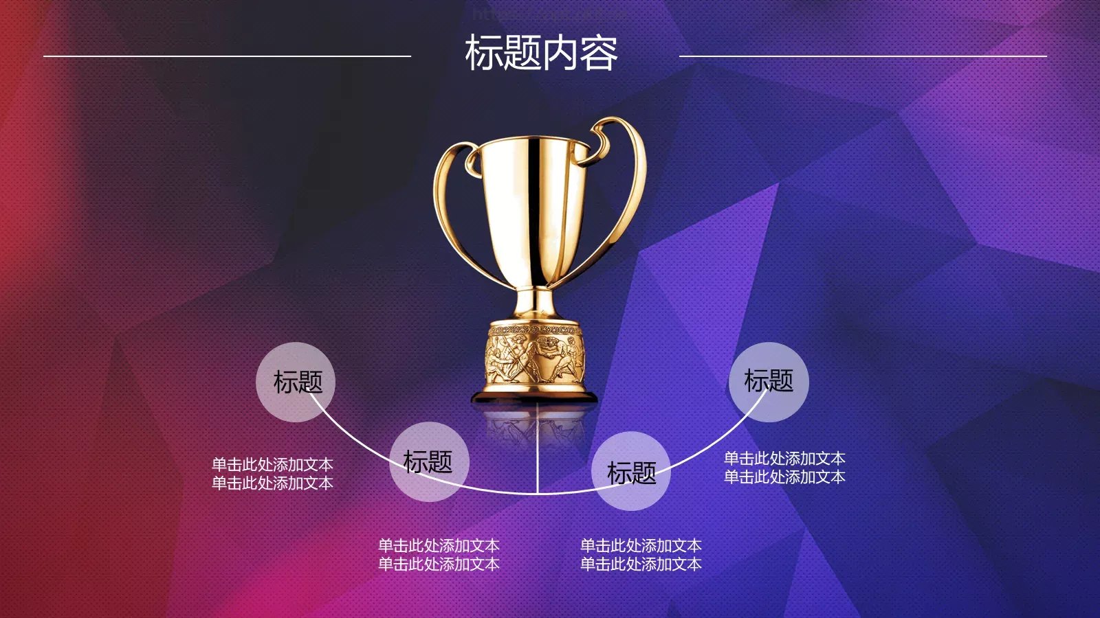 年终总结暨新年开战PPT模板 第 27 页预览图