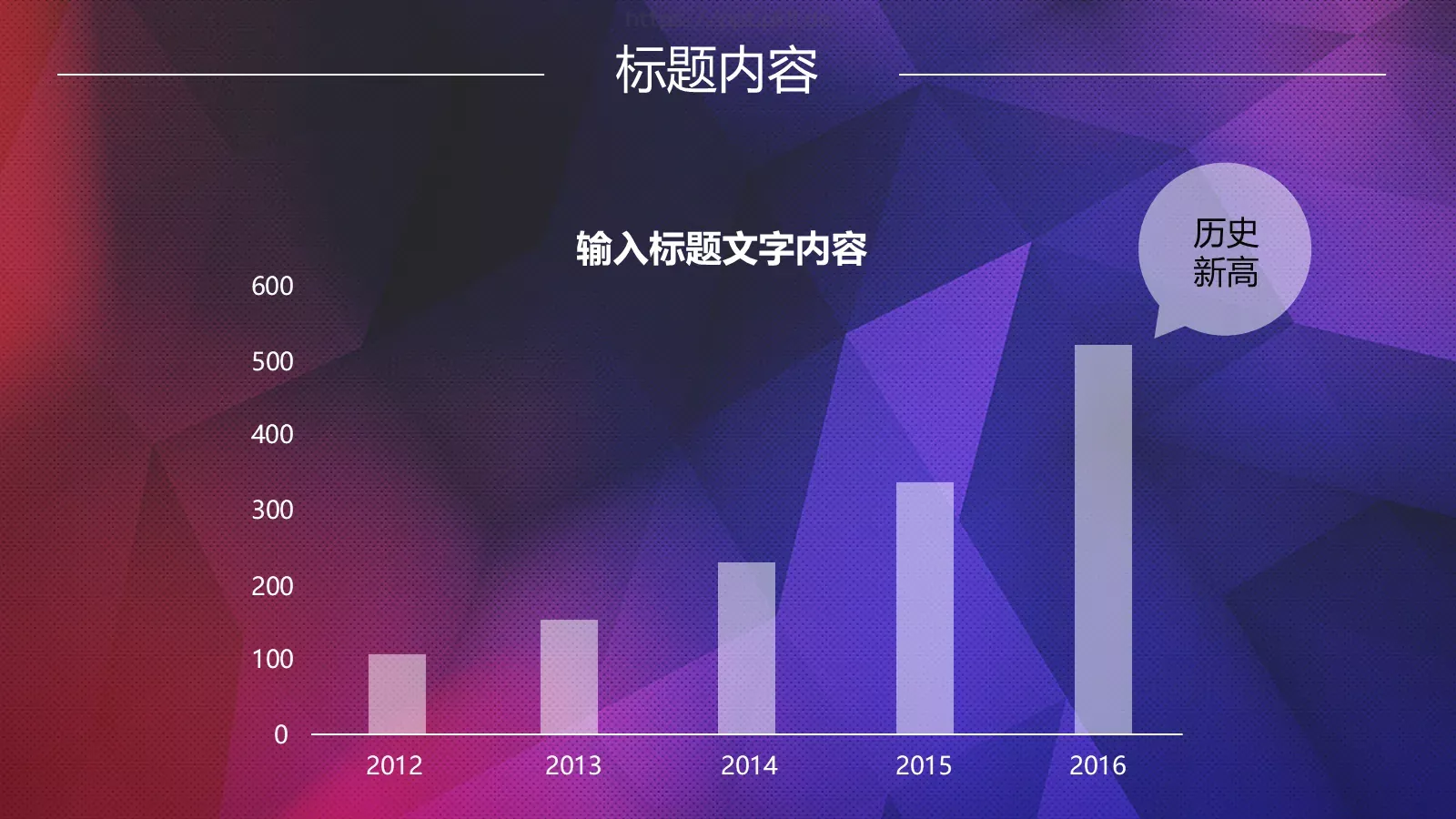 年终总结暨新年开战PPT模板 第 33 页预览图