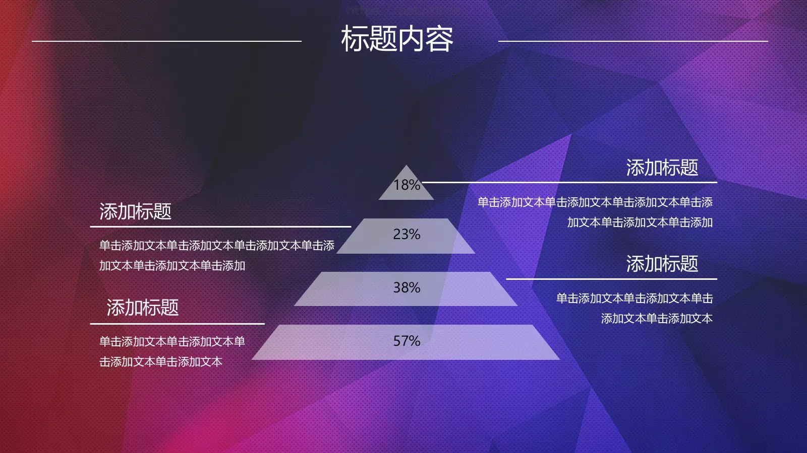年终总结暨新年开战PPT模板 第 35 页预览图