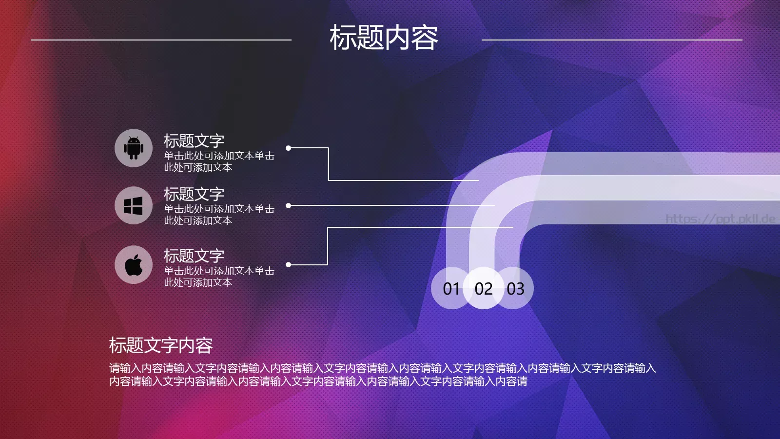 年终总结暨新年开战PPT模板 第 36 页预览图
