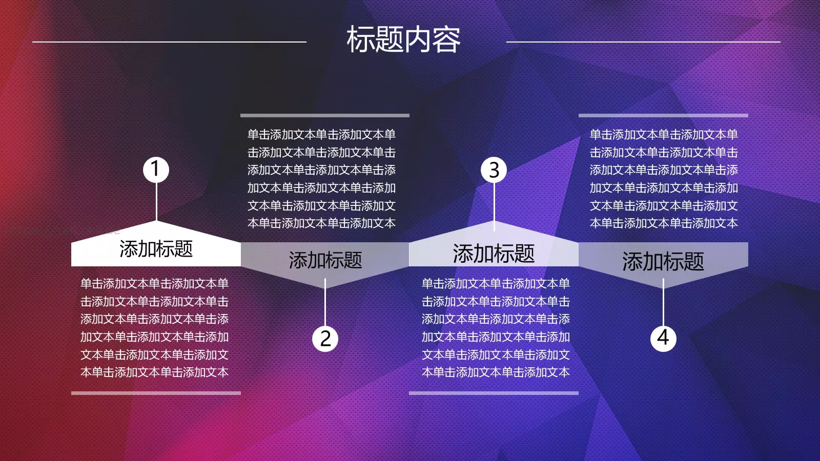 年终总结暨新年开战PPT模板 第 37 页预览图