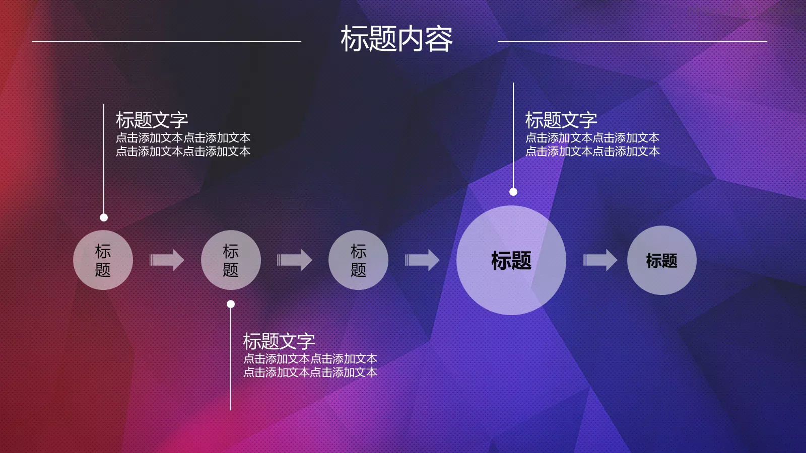 年终总结暨新年开战PPT模板 第 41 页预览图