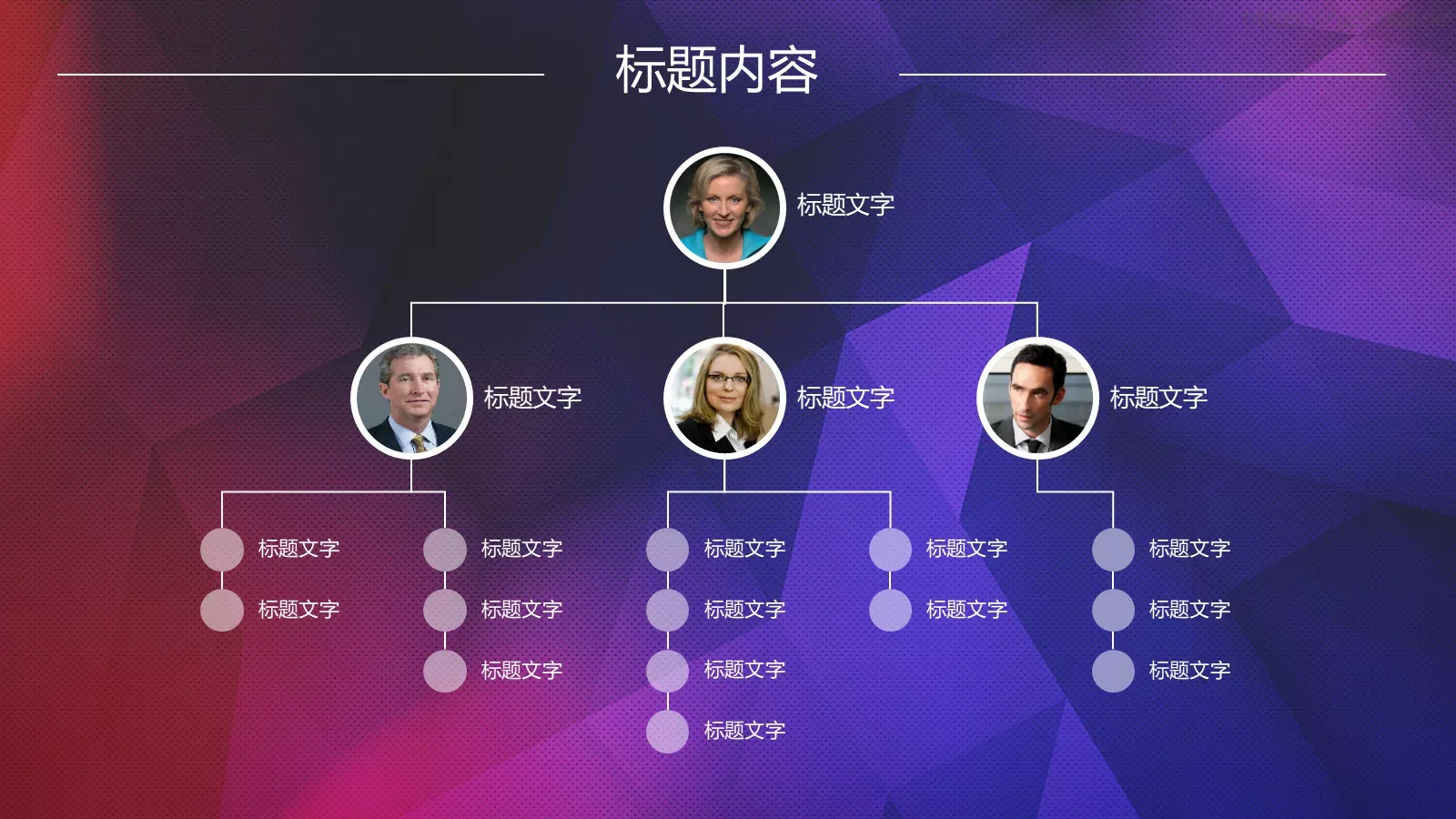 年终总结暨新年开战PPT模板 第 40 页预览图