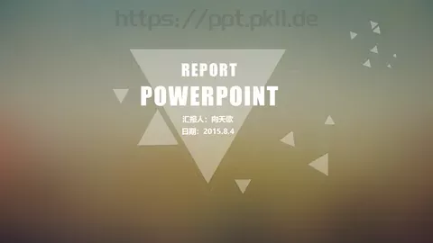 通用动态动画汇报PPT模板 缩略图