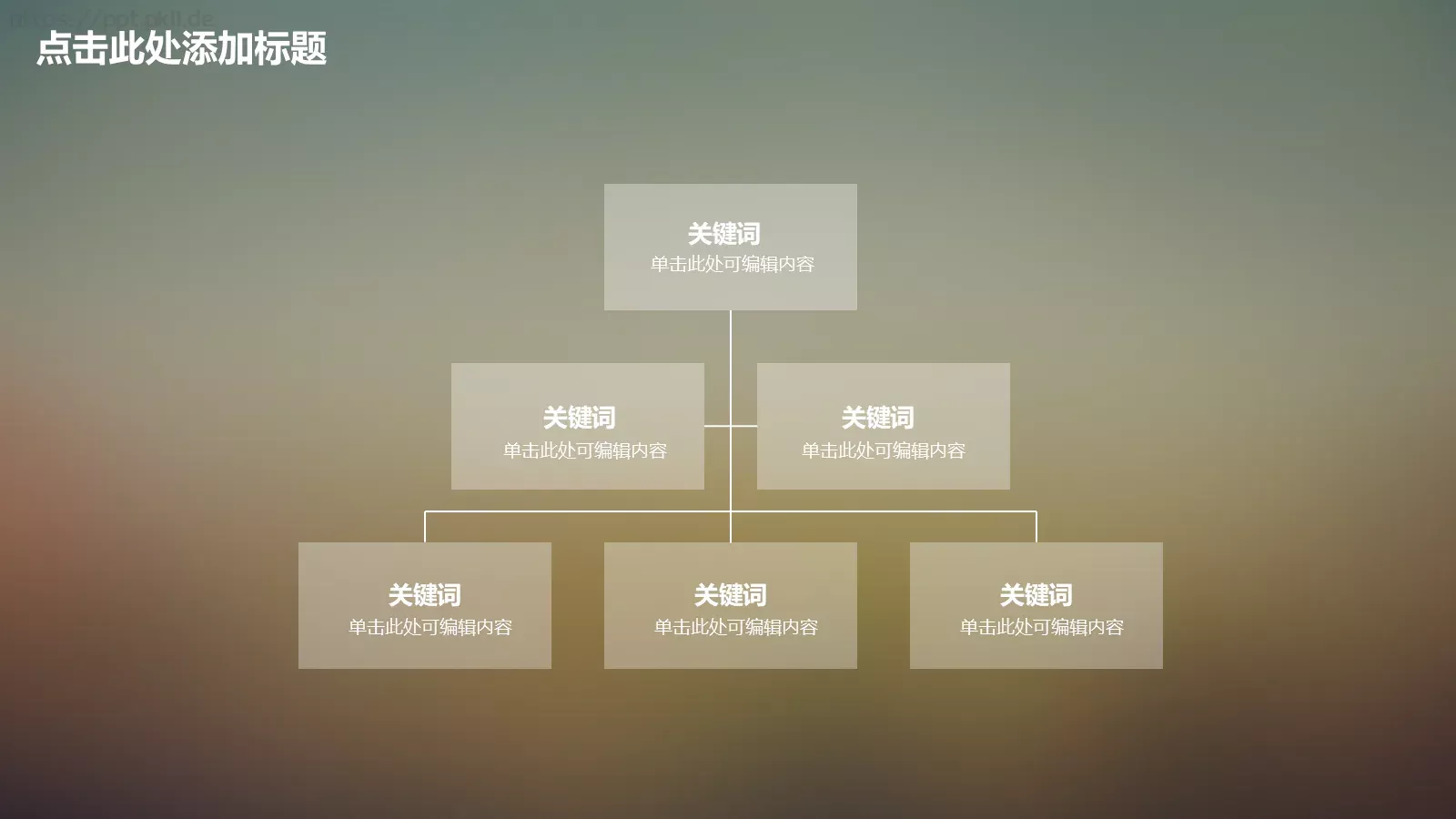 通用动态动画汇报PPT模板 第 21 页预览图