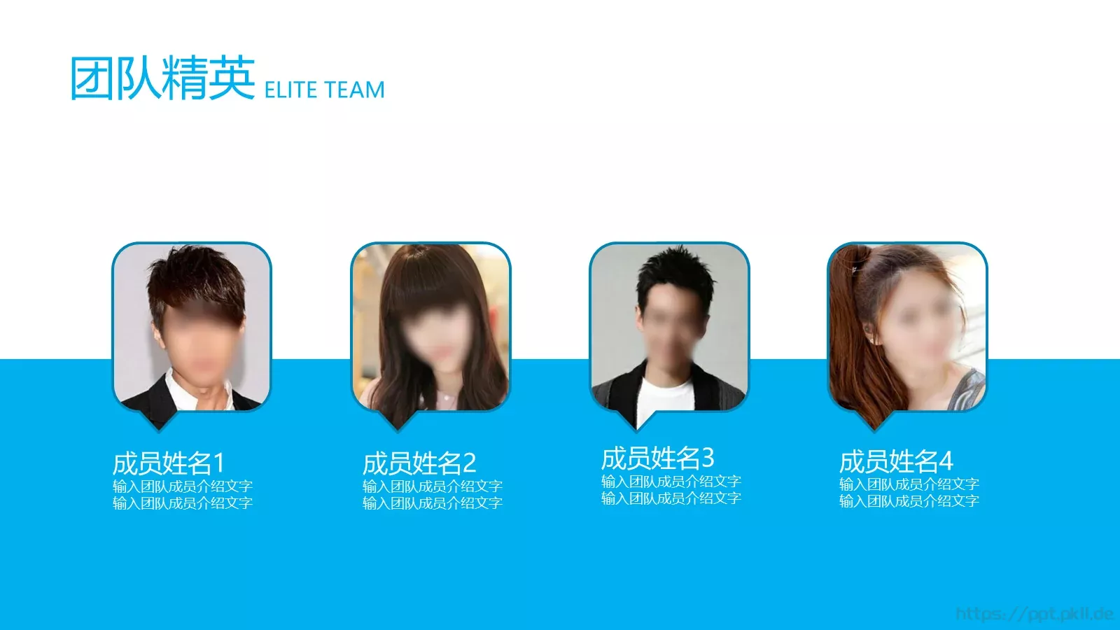 公司简介产品介绍PPT模板 第 8 页预览图