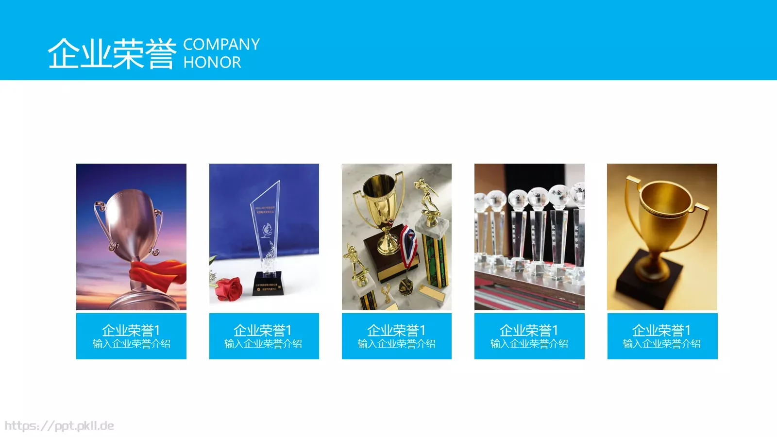 公司简介产品介绍PPT模板 第 9 页预览图