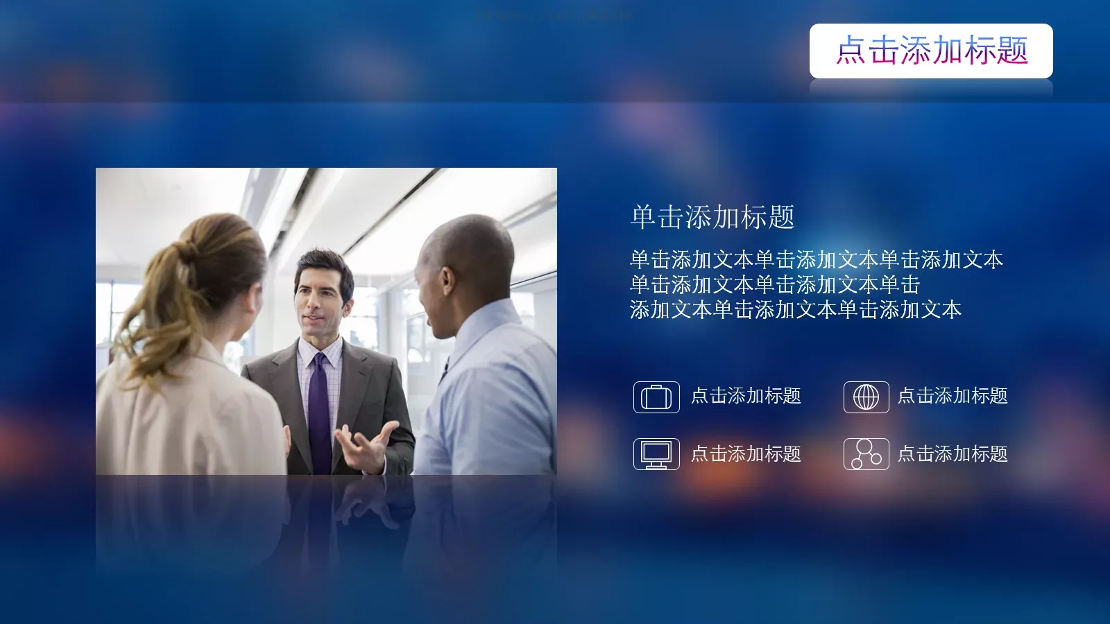 工作总结PPT模板 第 5 页预览图