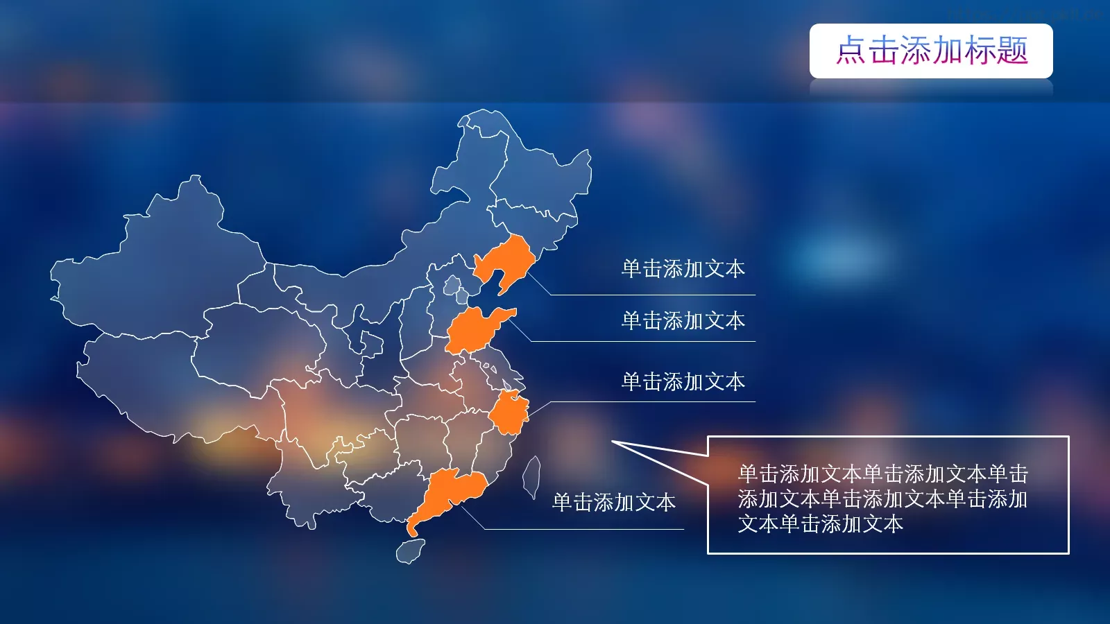 工作总结PPT模板 第 22 页预览图
