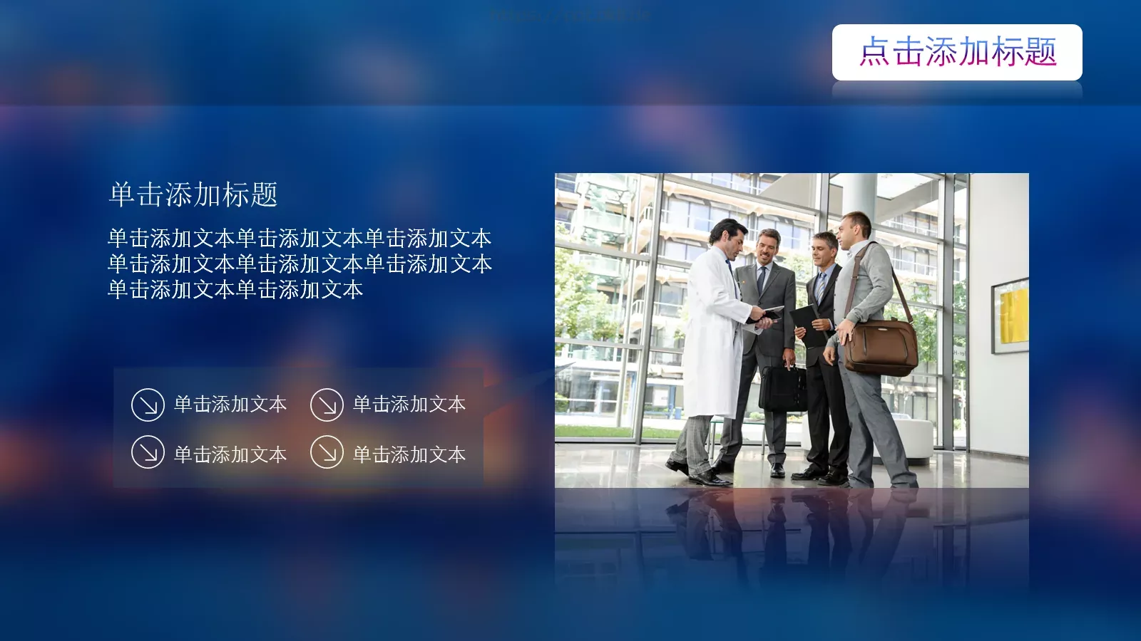 工作总结PPT模板 第 21 页预览图