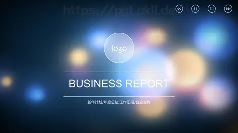 年度总结工作汇报PPT模板 缩略图