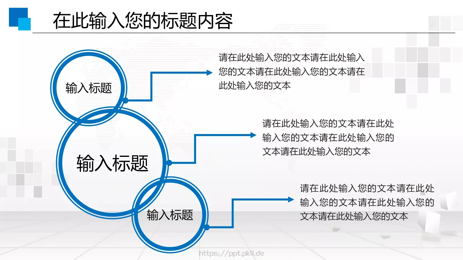 中铁集团工作汇报PPT模板 第 5 页预览图
