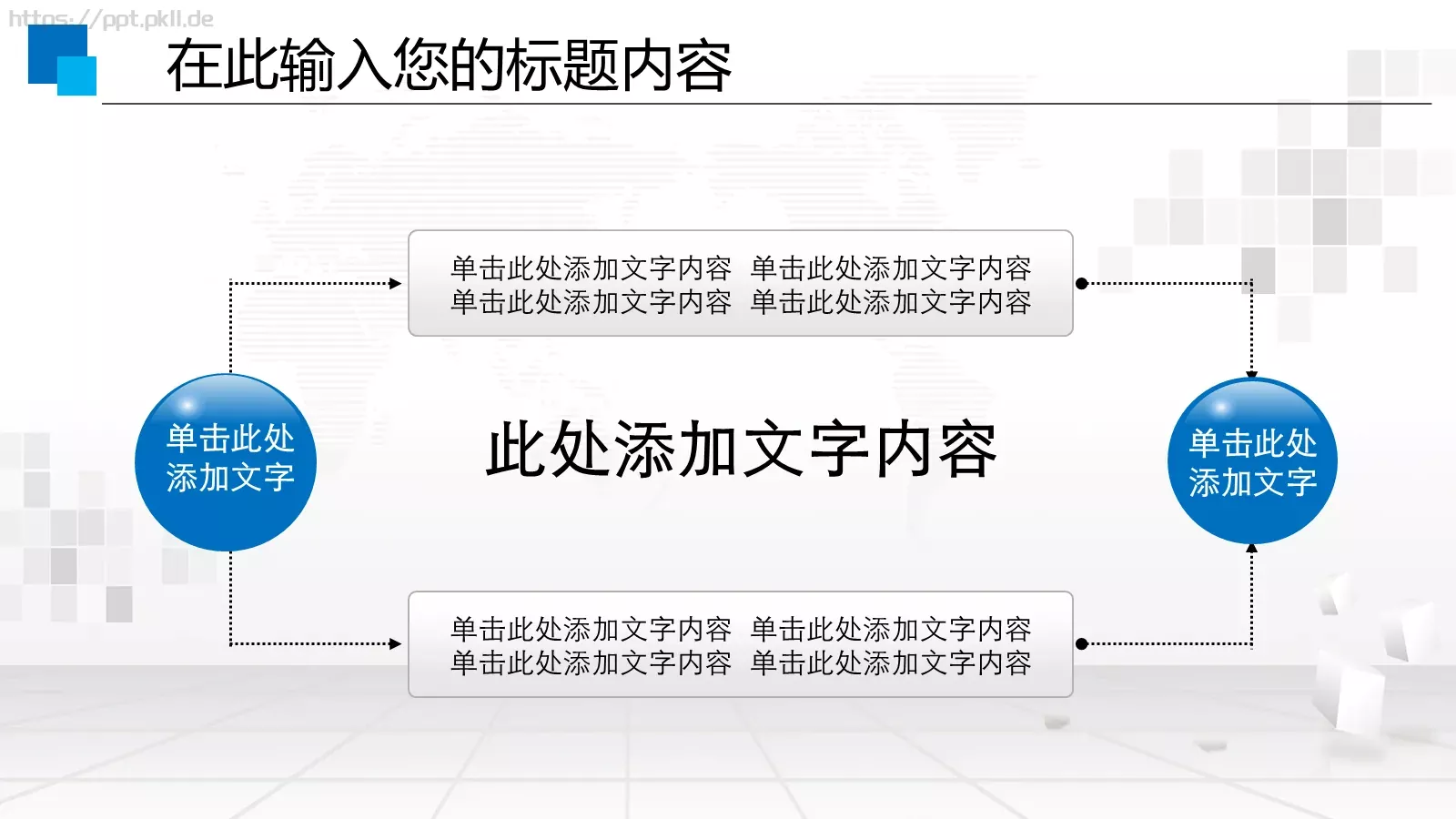 中铁集团工作汇报PPT模板 第 10 页预览图