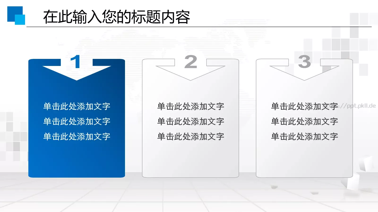 中铁集团工作汇报PPT模板 第 18 页预览图