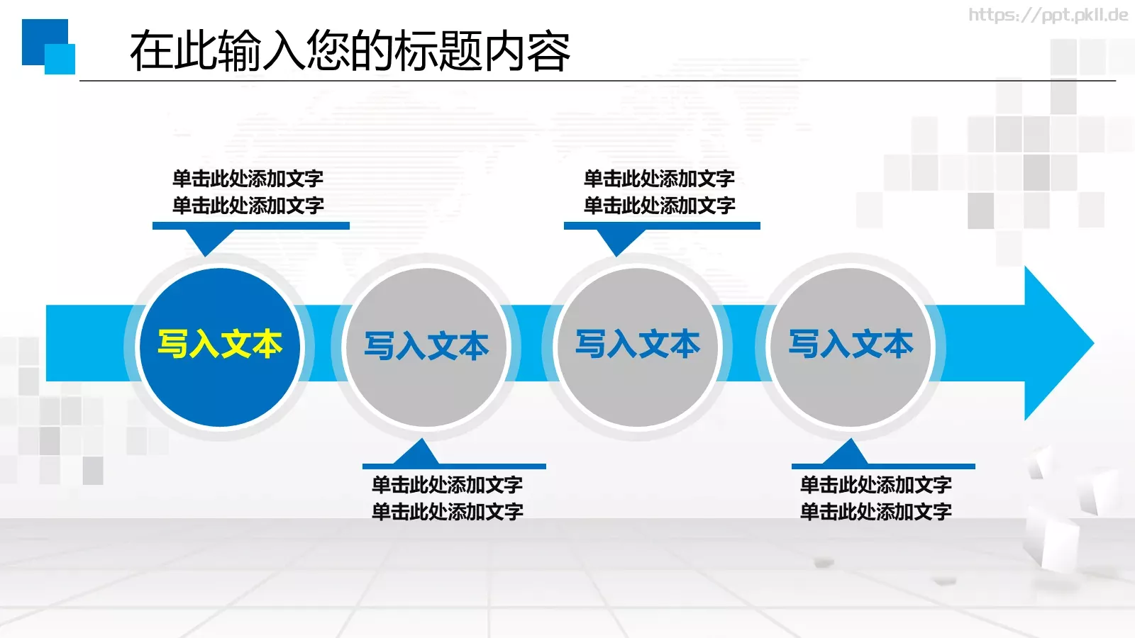 中铁集团工作汇报PPT模板 第 17 页预览图