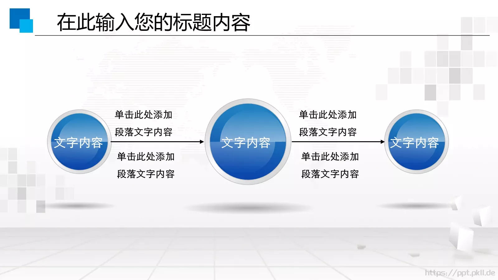 中铁集团工作汇报PPT模板 第 20 页预览图