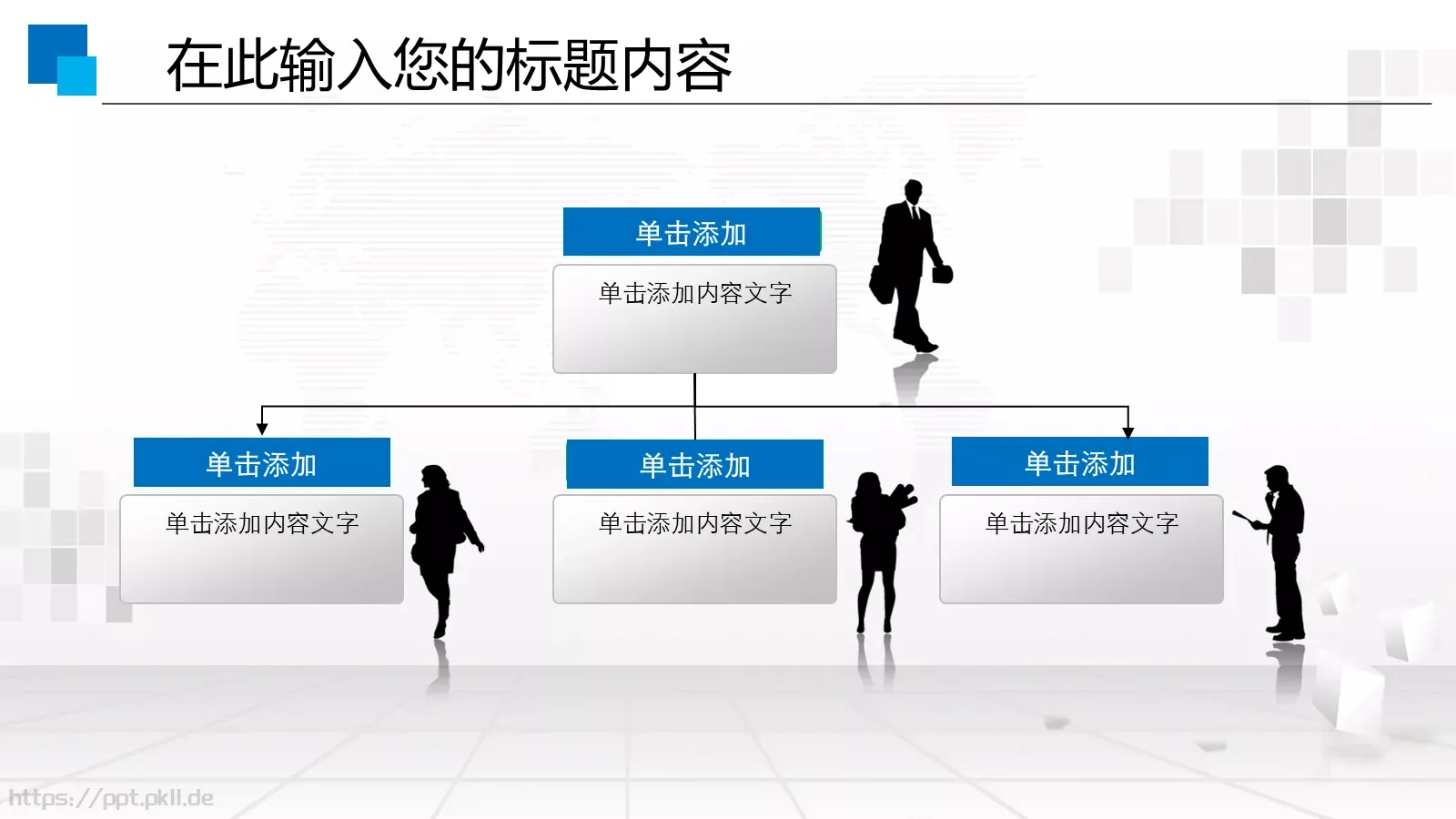 中铁集团工作汇报PPT模板 第 19 页预览图