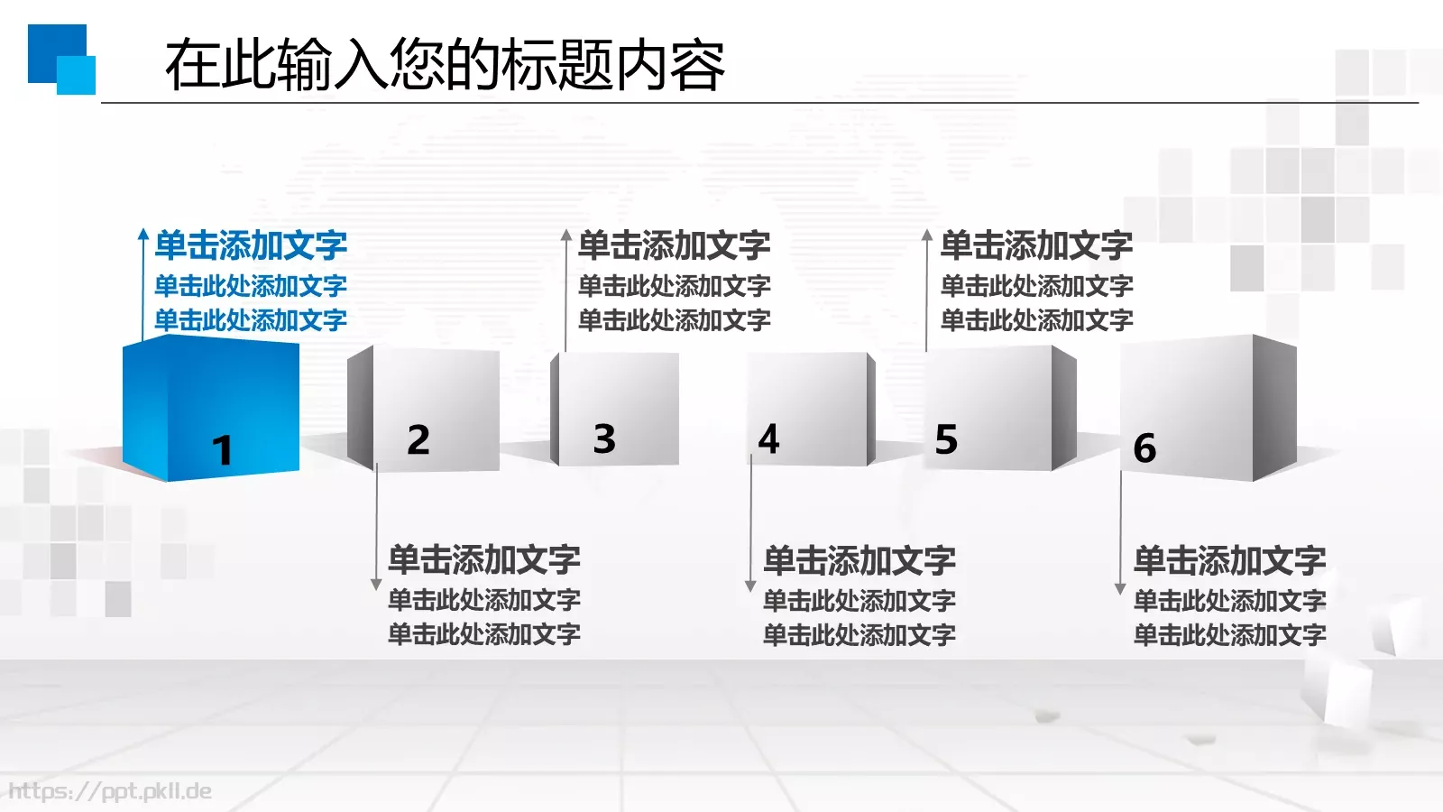 中铁集团工作汇报PPT模板 第 24 页预览图
