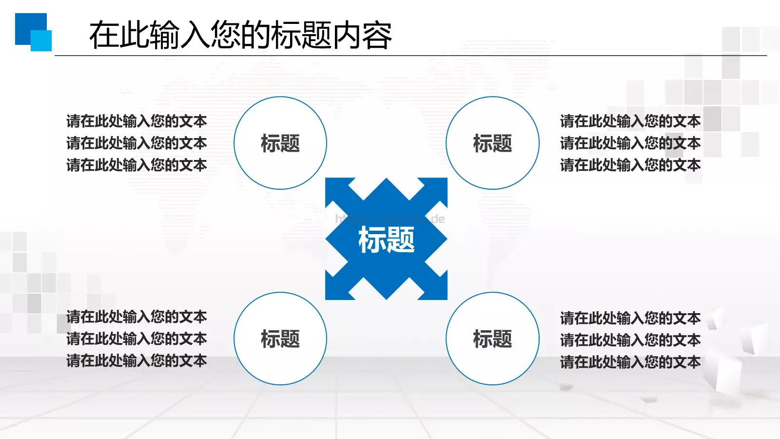 中铁集团工作汇报PPT模板 第 33 页预览图