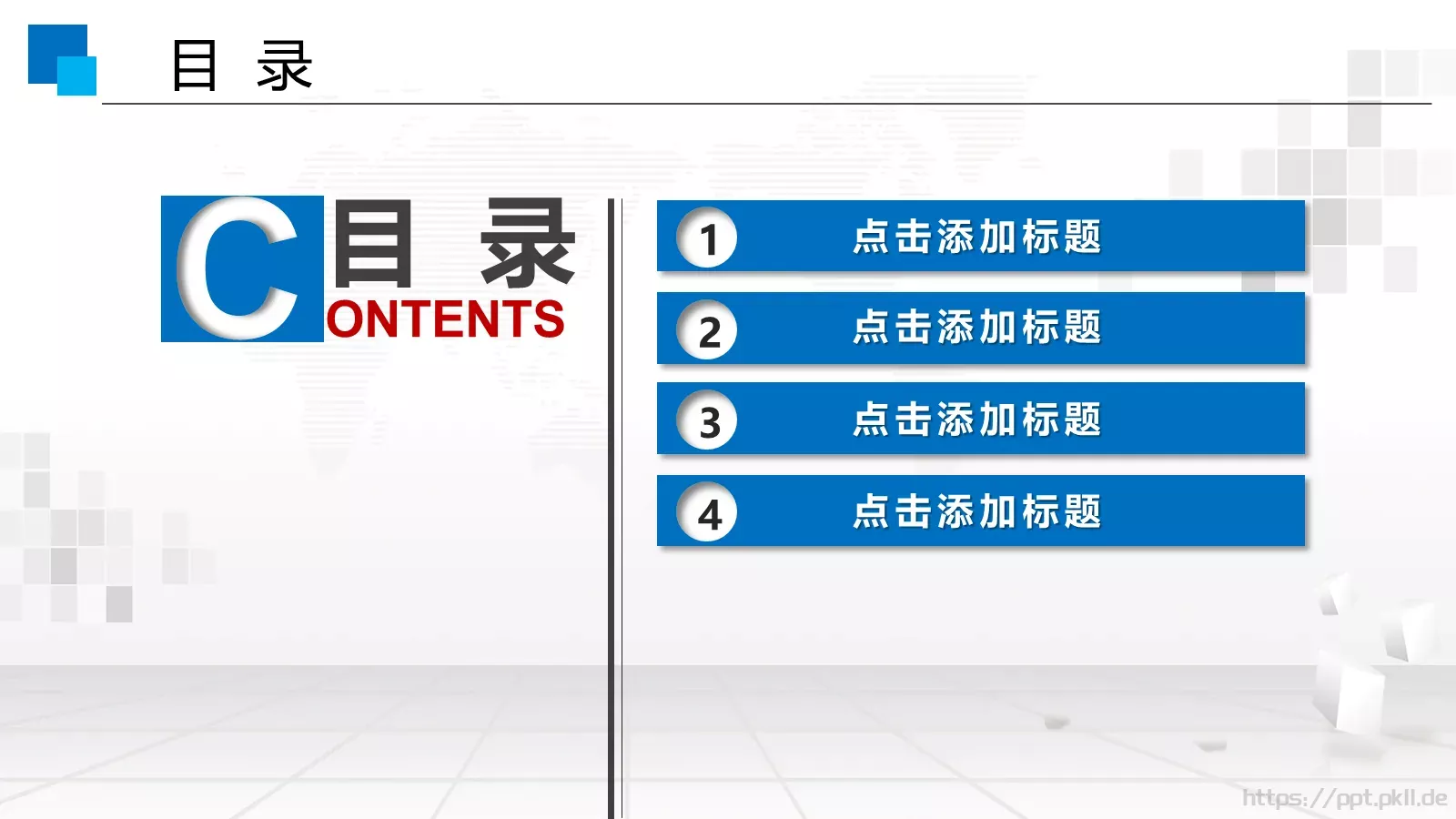 中铁集团工作汇报PPT模板 第 32 页预览图