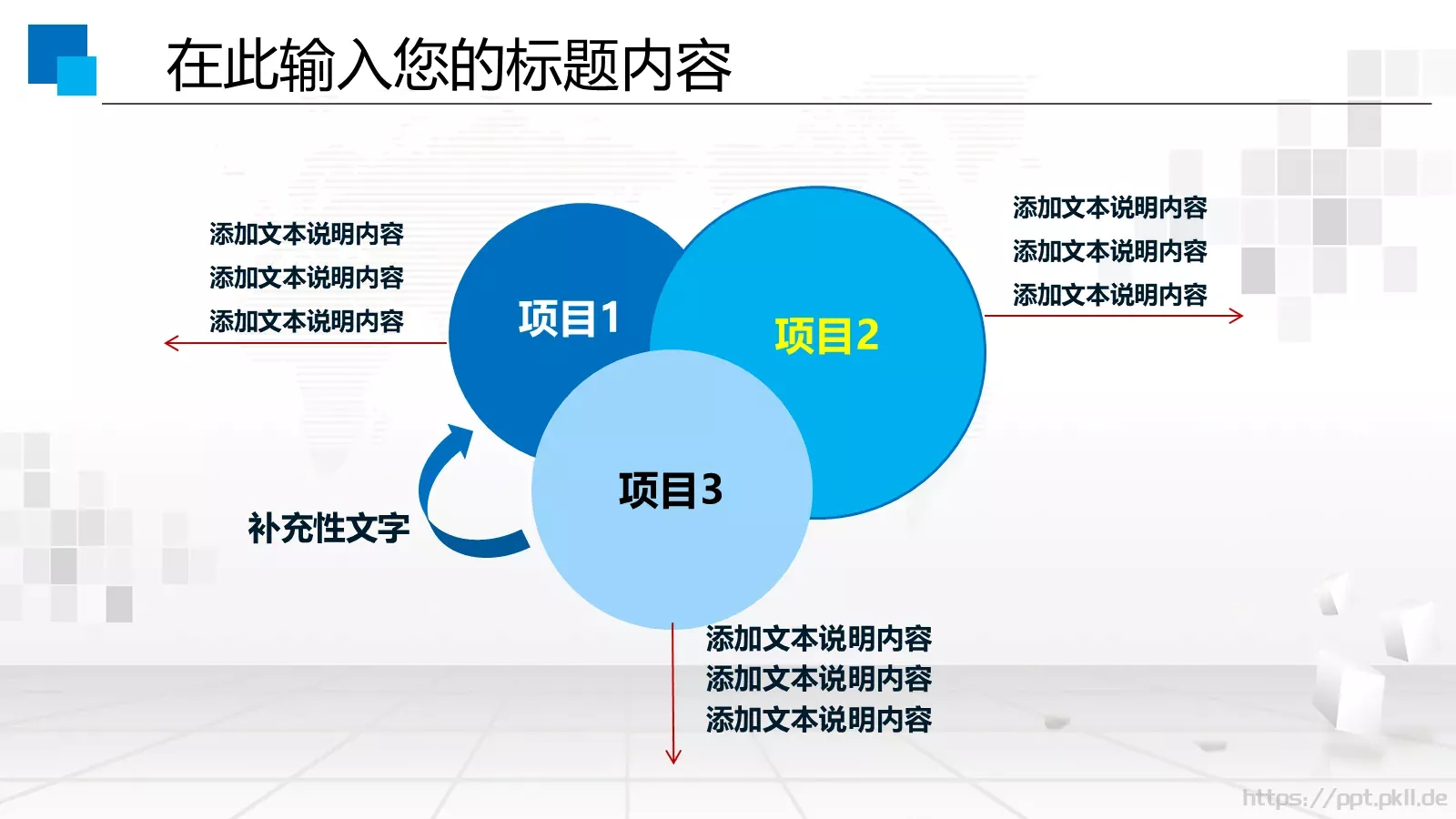 中铁集团工作汇报PPT模板 第 40 页预览图