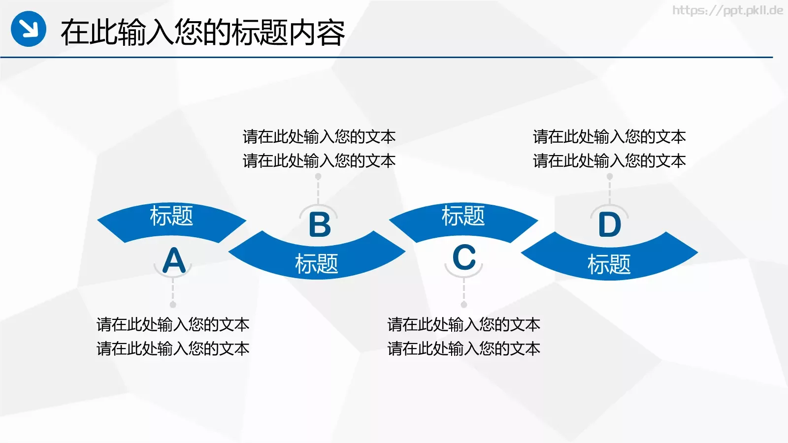 工作汇报PPT模板 第 9 页预览图