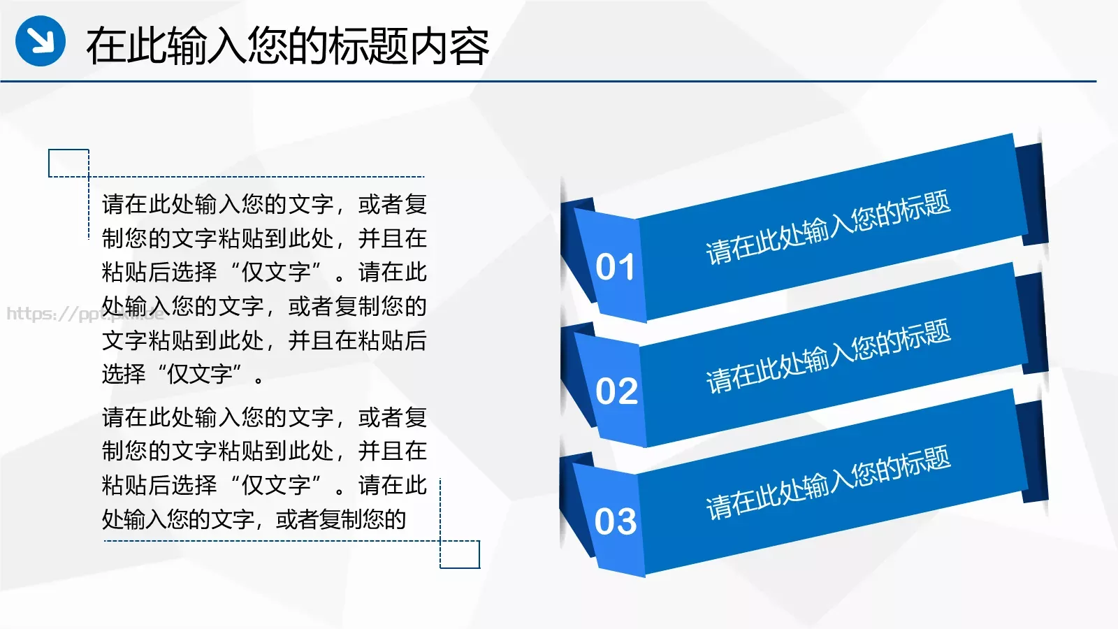 工作汇报PPT模板 第 13 页预览图