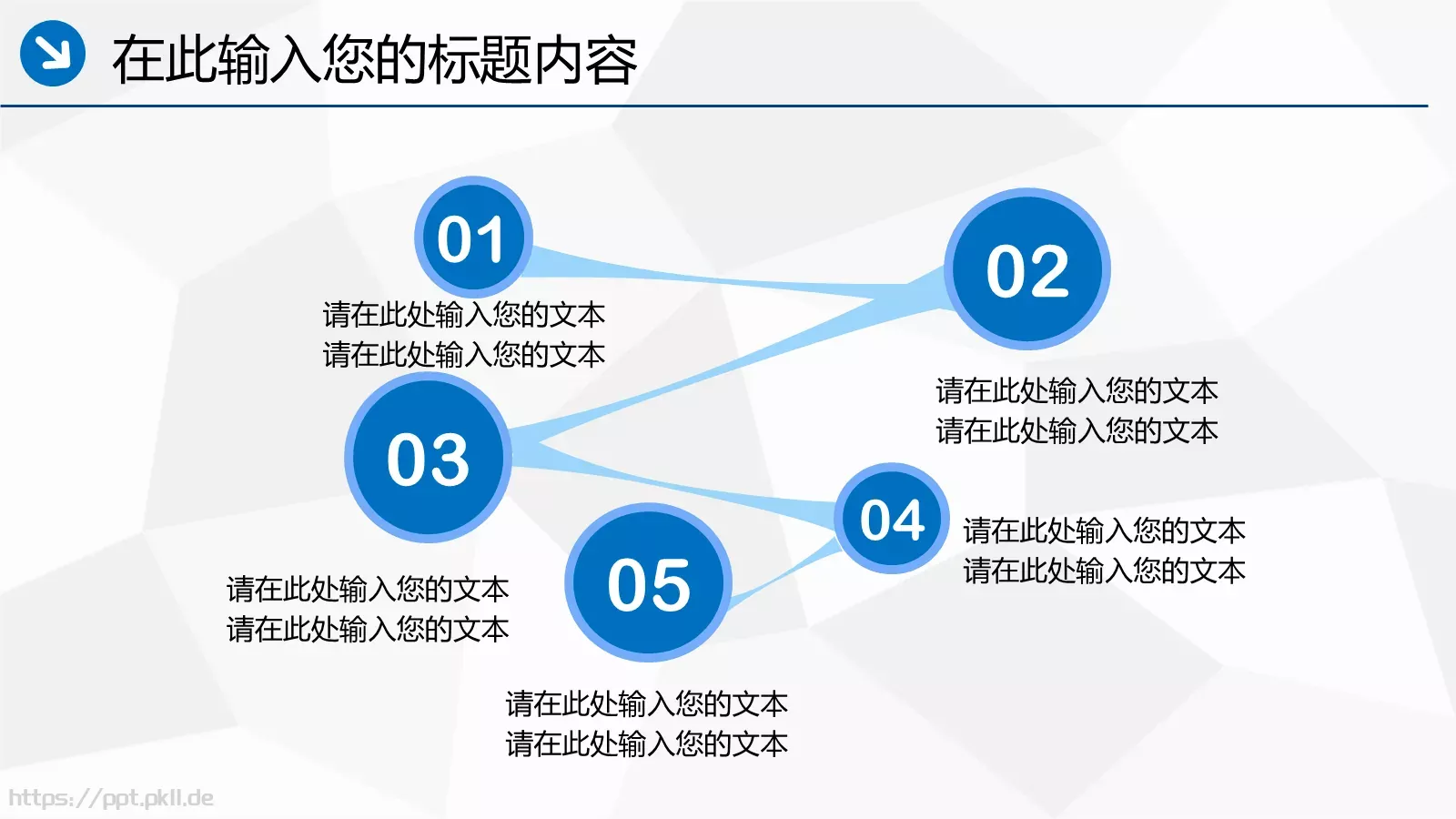 工作汇报PPT模板 第 17 页预览图
