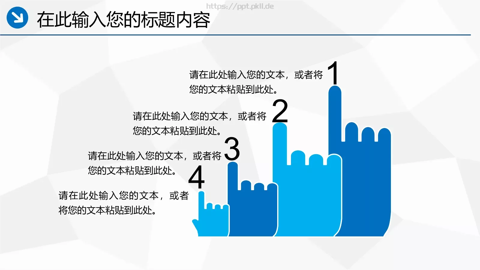 工作汇报PPT模板 第 23 页预览图