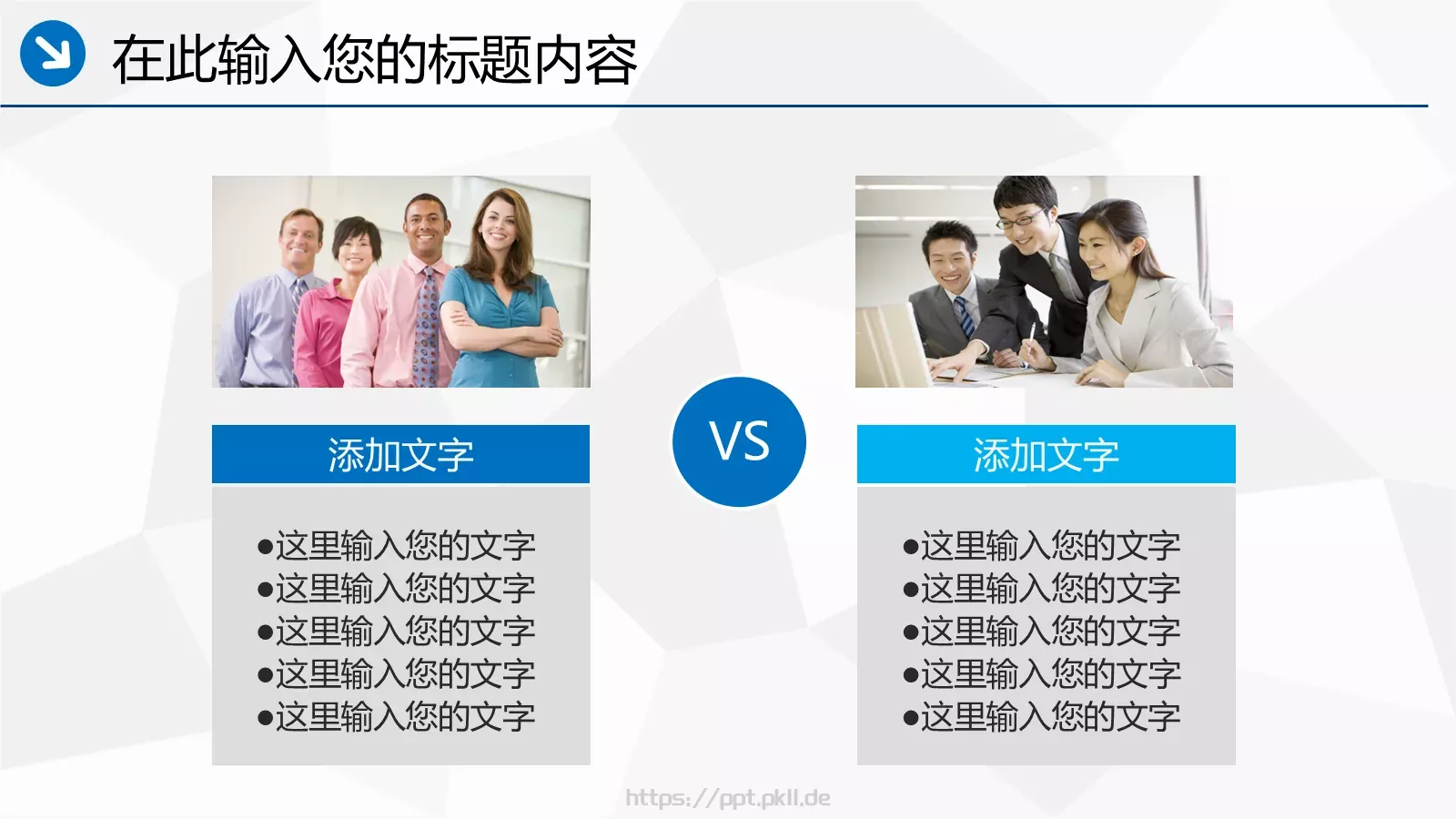 工作汇报PPT模板 第 26 页预览图